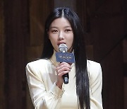 김유정, 팬 개인 선물 거절 "응원은 마음만으로 충분"[전문]