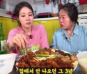 전성애 “딸 미자, 왕따 당하고 3년간 칩거, 방 밖에도 안나와”[종합]