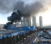 대전 한국타이어 공장 화재 연기