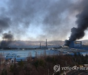 대전 한국타이어 공장 화재 연기