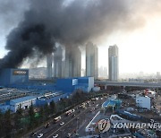 대전 한국타이어 공장 화재 연기