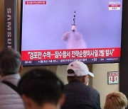 북한 미사일 발사 뉴스 보는 시민들