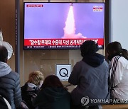 북한 미사일 발사 뉴스 보는 시민들