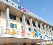 [충북소식] 도교육청, 음주운전 범죄 근절대책 강화