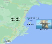 韓 기술로 인니 노후 해양플랜트 해체 성공…인공어초로 재활용