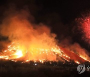 '대기 오염·산불 우려' 눈총받는 제주들불축제…"변화해야"