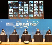 김영록 전남지사, 14일부터 도민과 대화 …'직접 도정 보고'