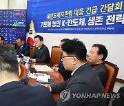 野 "반도체 세액공제 확대안, 3월내 합의처리 의견이 대체적"