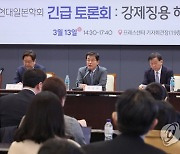 "징용해법 한일관계 풀려는 원점타격…향후 日 성실 대응해야"(종합)