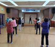 미추홀구 숭의보건지소, 관절염 예방 위한 '관절강화교실' 운영