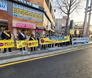 부산진구, 불법 주·정차 근절 캠페인 개최