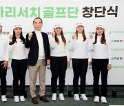 파마리서치, 리쥬란 여자 골프 골프단 창단해 유망주 육성