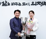 [포토]세계 빙속 석권한 김민선 격려하는 김동근 의정부시장