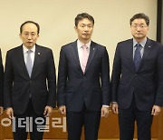 SVB사태 머리 맞댄 경제수장들 “국내 영향 제한적…필요시 신속 조치”(종합)