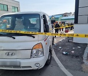 20명 사상 '조합장 투표소 사고' 트럭 운전자 구속