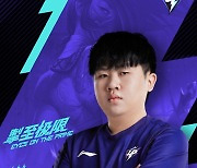 [LPL] 재앙의 전조, 돌림판