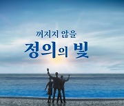 제63주년 '3·15의거' 기념식 15일 창원서 개최