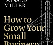 작은 사업체를 큰 기업으로 키우는 '6단계 성장 전략'