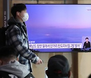 합참 '북, 황해남도 장연 일대에서 단거리 탄도미사일 2발 발사'