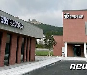 '전국 최초' 서귀포시 365민관협력의원 6월 개원?…운영자 재입찰