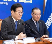 공천제도 TF 회의 발언하는 이재명 대표