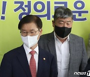 '회계장부 과태료' 맞은 노동계, 고용장관 직권남용 고발 '맞불'