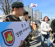 육군 55사단 3년 만에 신병 입영식 개최…사령부 개방