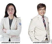 치료 까다로운 복벽 측면의 탈장, 단일공 로봇수술로 첫 성공