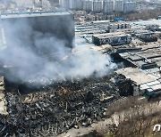 '5차례 화재' 한국타이어 흑역사 내막…"방재노력도 소용 없었다"