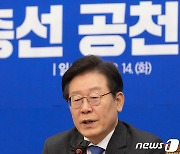 李, 측근 전모씨 사망에 "어떤 방식이든 책임지지 않을 수 없어"