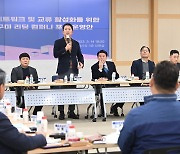 구미시, '리딩컴퍼니 포럼' 출범… 대·중견·중소기업 57개사 참여