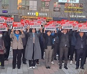 세종 민주당원들 "굴욕적 강제동원 배상안 즉각 철회하라" 촉구