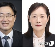 김형두·정정미 헌법재판관 후보자…재산 32억·28억원 각각 신고