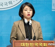 용혜인, 가족여행서 귀빈실 이용 논란…"규정 몰랐다, 송구"