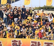 광주FC 주주정보 업데이트 하고 관람권 받으세요