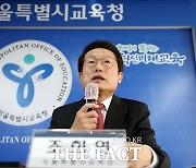 조희연 "서울형 마이스터고 도입해 미래 인재 양성"