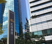 KB증권, 신용융자·주식담보대출 이자율 최대 0.6%p 인하