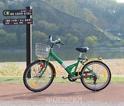 공주 금강신관공원, 자전거 타고 즐겨요!..자전거 무료 대여