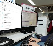 [기업] LG U+, 외국인 고객 위해 4개 국어 채팅 상담 지원