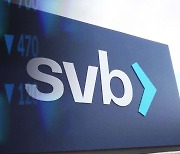 SVB 사태 여진에 금융시장 출렁...코스피 급락·환율 상승