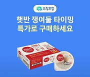 "쿠팡 게 섰거라"...네이버, 도착보장 브랜드관 강화 나서