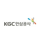 KGC인삼공사 "법원 인적분할 안건 상정 가처분 기각 환영"