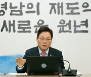 박완수 경남지사 “우주항공청 사천 설치 당연”