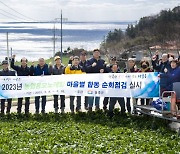 울릉군, 전 농가 대상 모노레일 순회점검 실시