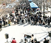 부경대, 4년 만에 야외 대면 ‘동아리 소개 한마당’ 개최