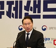 최태원 회장, 동거인 루머 짜깁기한 누리꾼에 손배소