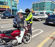 서천경찰서, 이륜차 법규 위반행위 집중단속