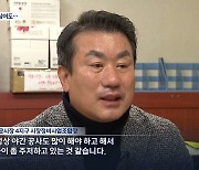 대구 서문시장 재건축, 시공사 못 구해 '난항'