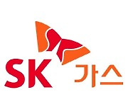 SK가스, LNG 선박에 연료 공급 `벙커링` 사업 진출