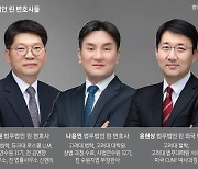 [베스트 로이어 | 유동화증권 투자 손해소송서 역전승 거둔 법무법인 린] 中 깡통어음 판매 주관사 실사 의무 미흡, 현대차증권에 배상해야